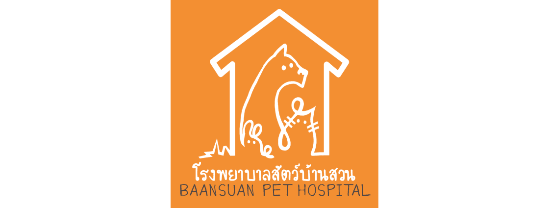 โลโก้ลูกค้า