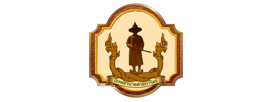 โลโก้ลูกค้า