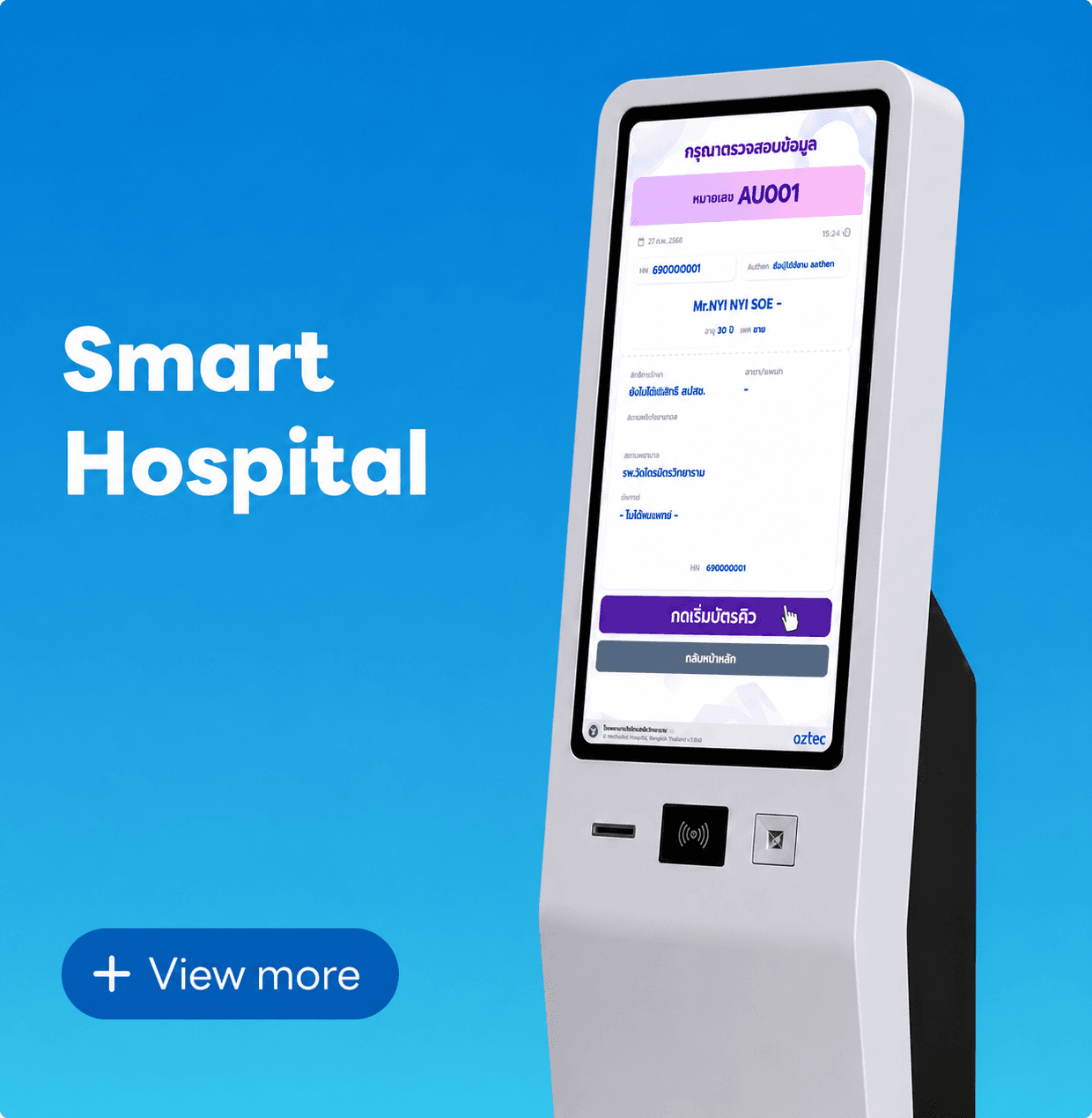 Smart Hospital